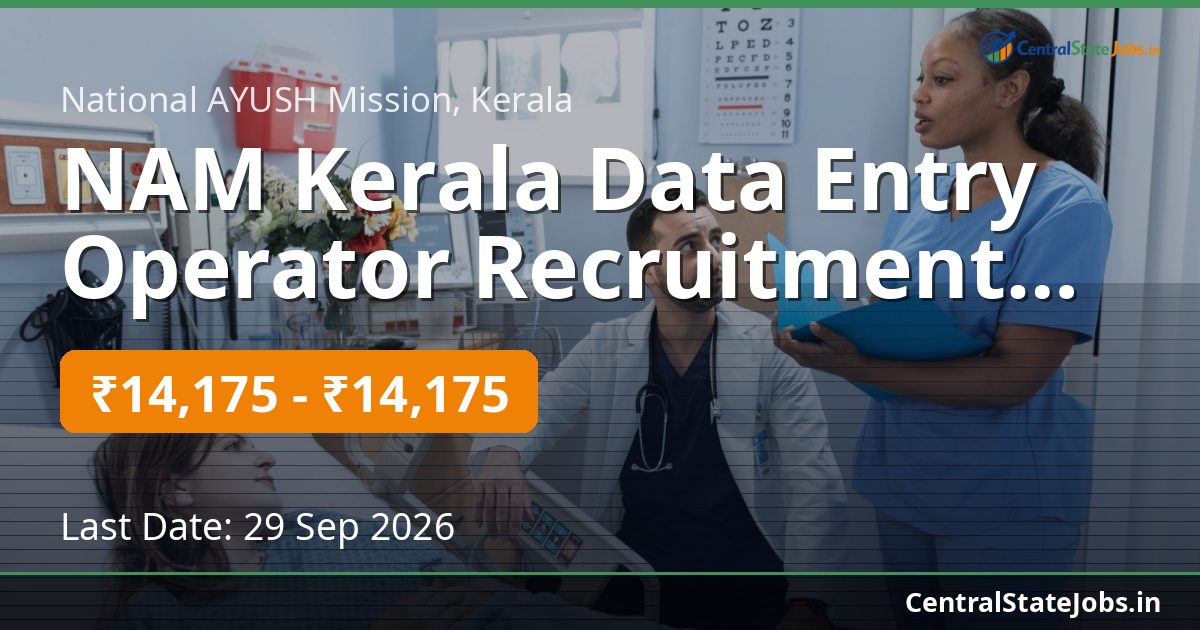 NAM Kerala Data Entry Operator Recruitment 2026