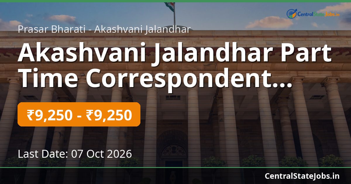 Akashvani Jalandhar Part Time Correspondent Recruitment 2026