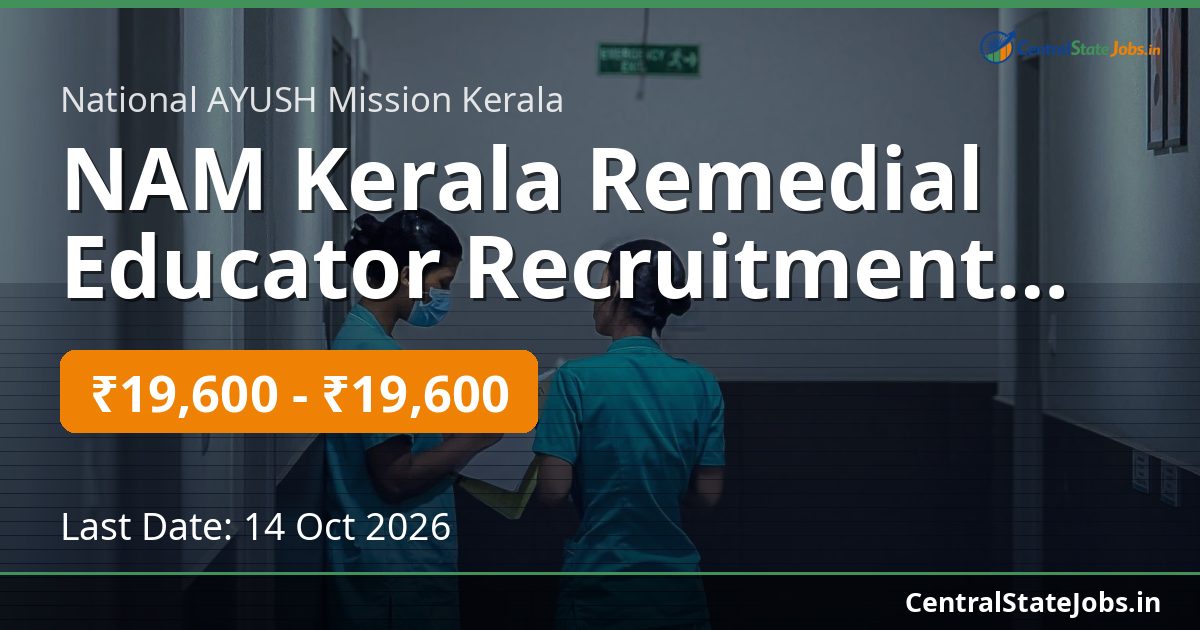 NAM Kerala Remedial Educator Recruitment 2026