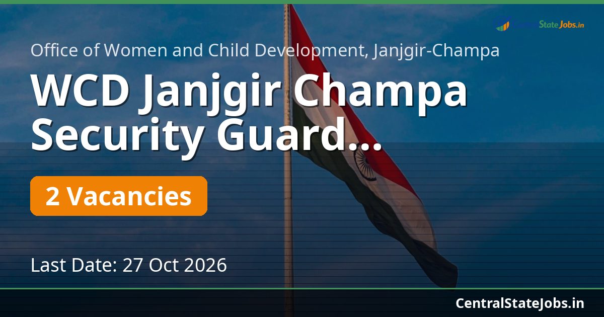 WCD Janjgir Champa सुरक्षा गार्ड भर्ती 2026