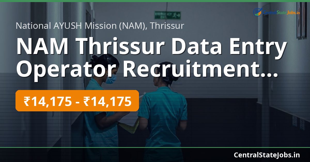 NAM Thrissur Data Entry Operator Recruitment 2026