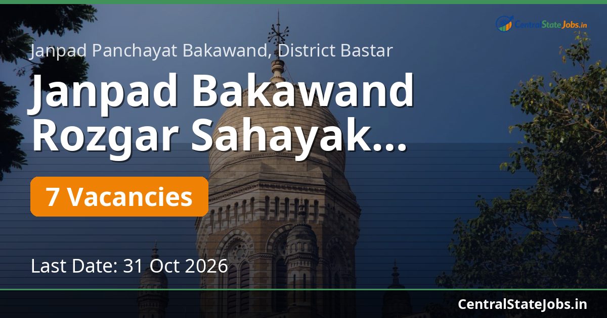 Janpad Bakawand Rozgar Sahayak Recruitment 2026