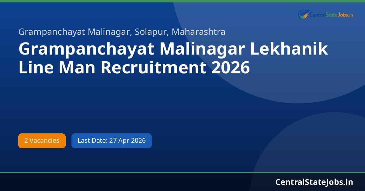 Grampanchayat Malinagar Lekhanik Line Man Recruitment 2026
